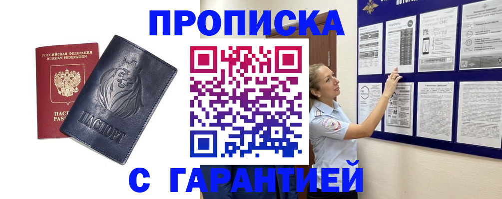 регистрация в Сибае